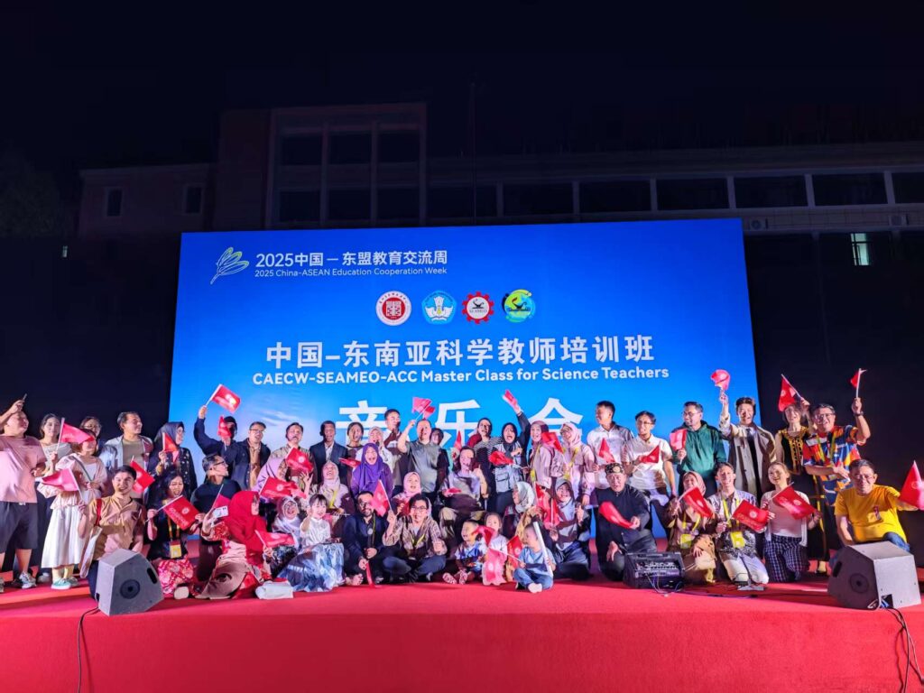 Sekolah Indonesia Kota Kinabalu (SIKK) Berpartisipasi dalam China-ASEAN Seminar on Teacher Exchanges and Cooperation serta CAECW-SEAMEO-ACC Master Class for Science Teachers di Guizhou, China